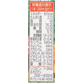 カゴメ 野菜一日これ一本 クチコミ評価・評判&検証レビュー 2