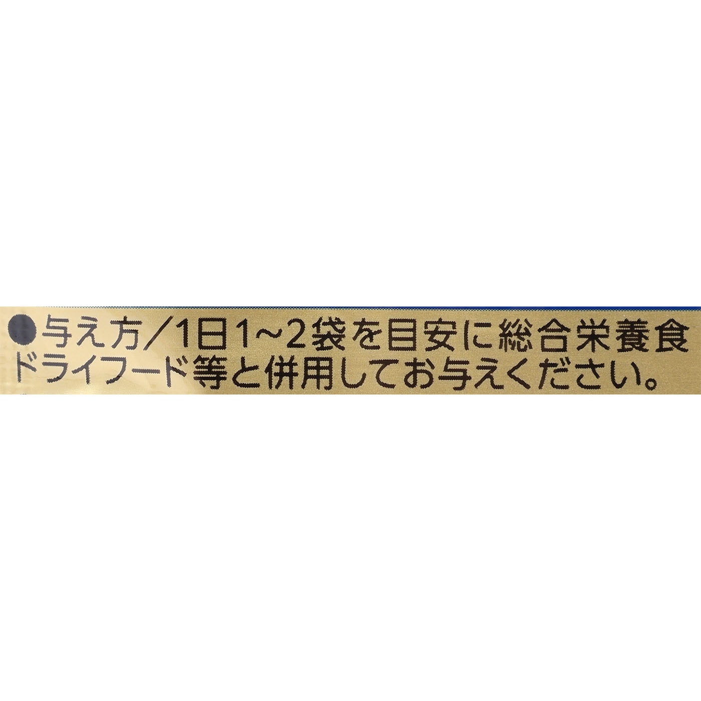 ドッグ 皮膚・被毛ケア ささみ とろみタイプ 5