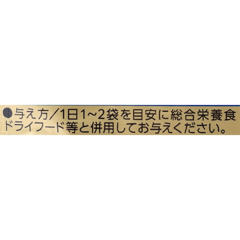 ドッグ 皮膚・被毛ケア ささみ とろみタイプ 5