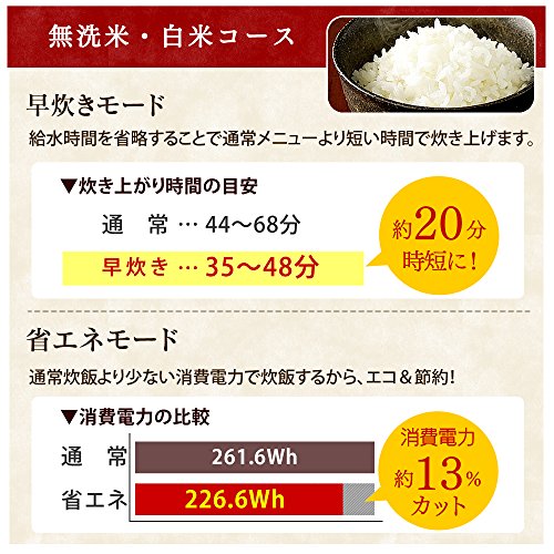 IHジャー炊飯器 5