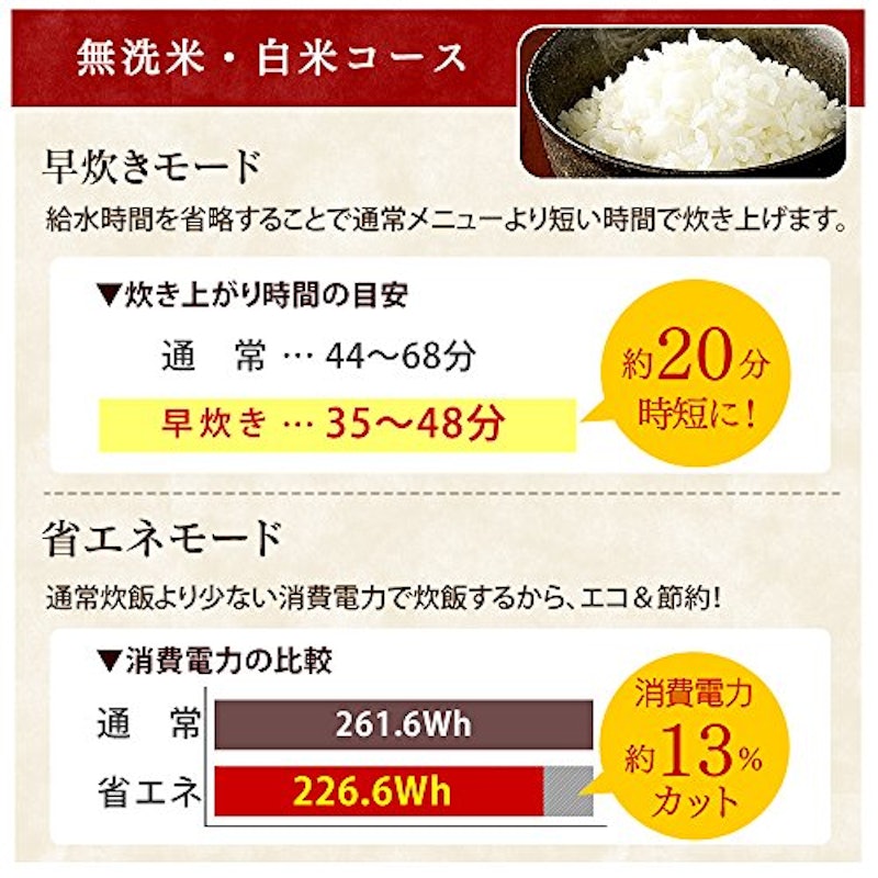 IHジャー炊飯器 5