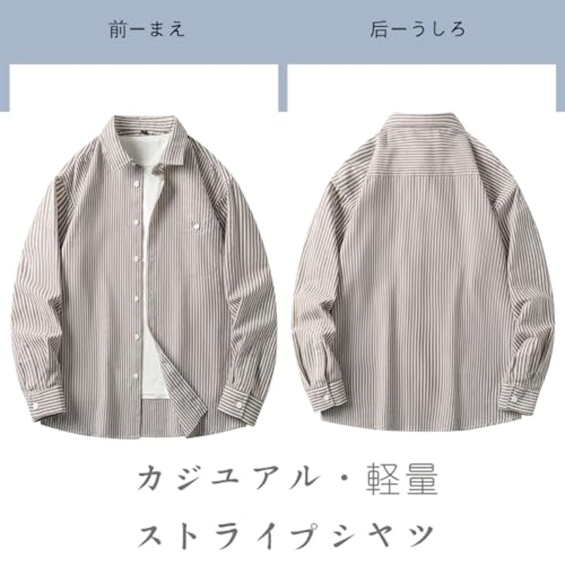 ストライプシャツ 2