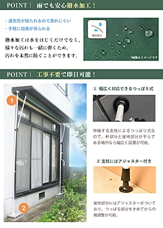 日よけオーニングテント 5