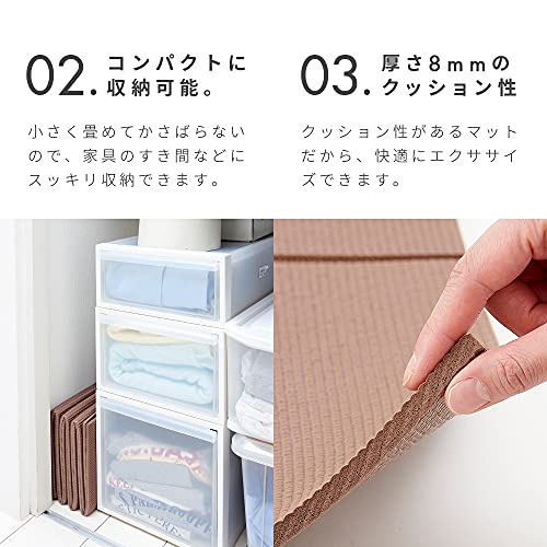 たためるエクササイズマット 4