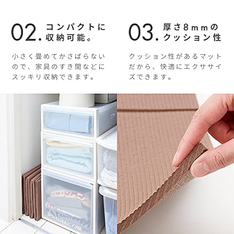 たためるエクササイズマット 4