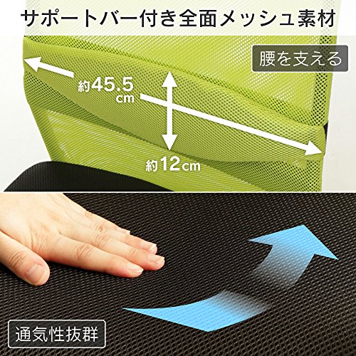 メッシュバックチェアハイバック 3