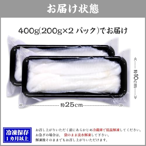 えんがわ 2
