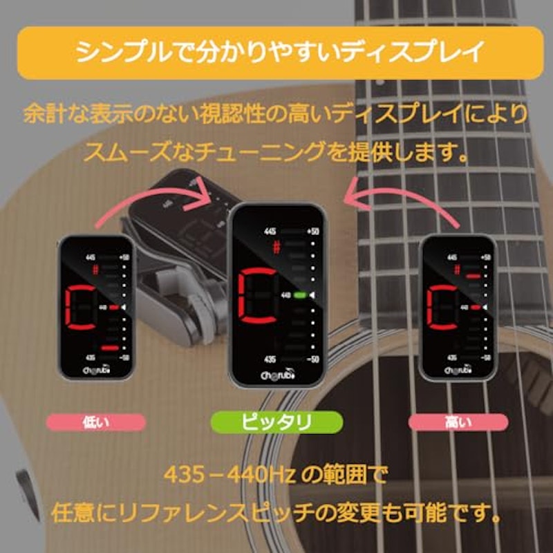 充電式クリップチューナー 2