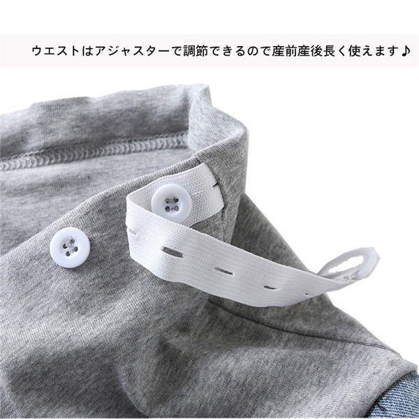 マタニティデニム 4