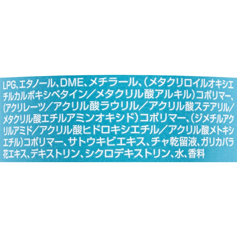 ハードスプレー 5