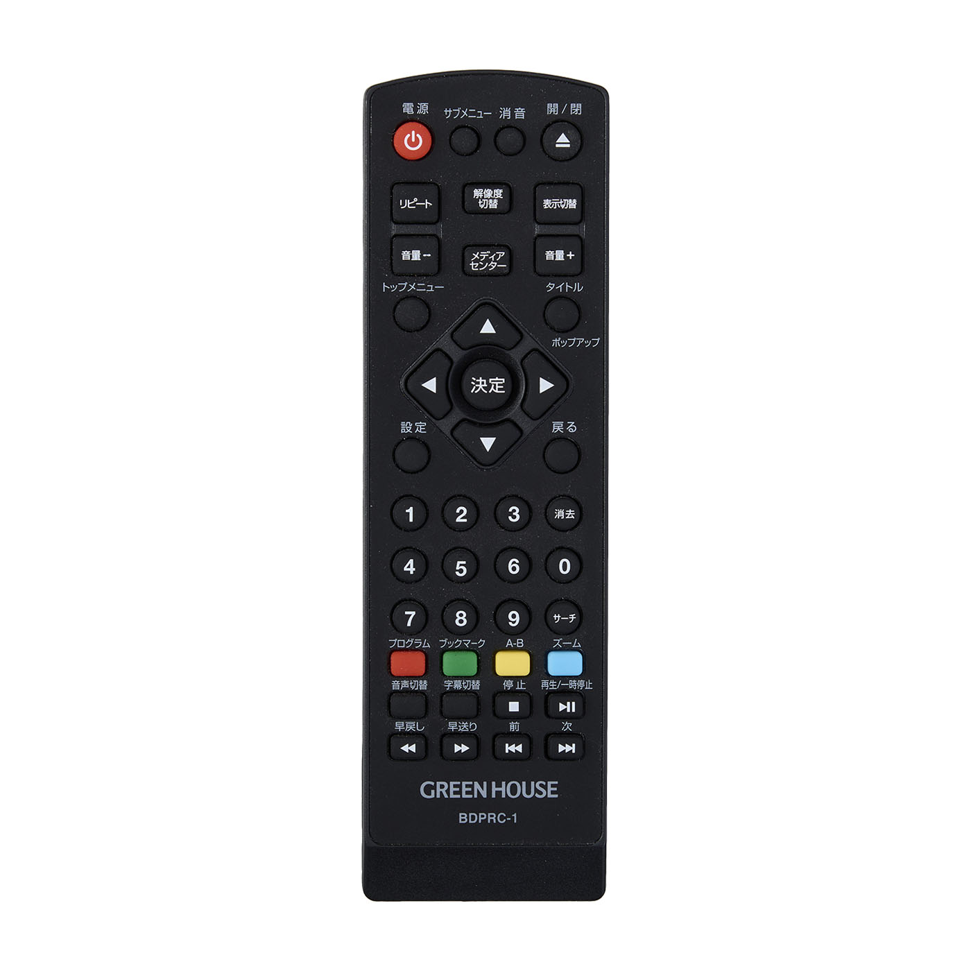 グリーンハウス ブルーレイディスクプレーヤー GH-BDP1CG-BKを