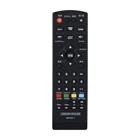 グリーンハウス ブルーレイディスクプレーヤー GH-BDP1CG-BKの口コミ・評判を元に検証してメリット・デメリットを徹底レビュー 5