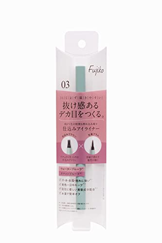 仕込みアイライナー 2
