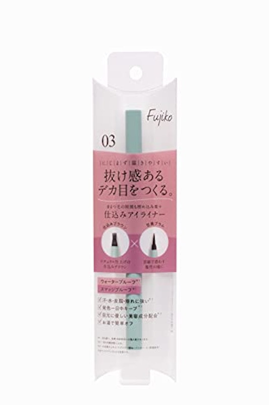 仕込みアイライナー 2
