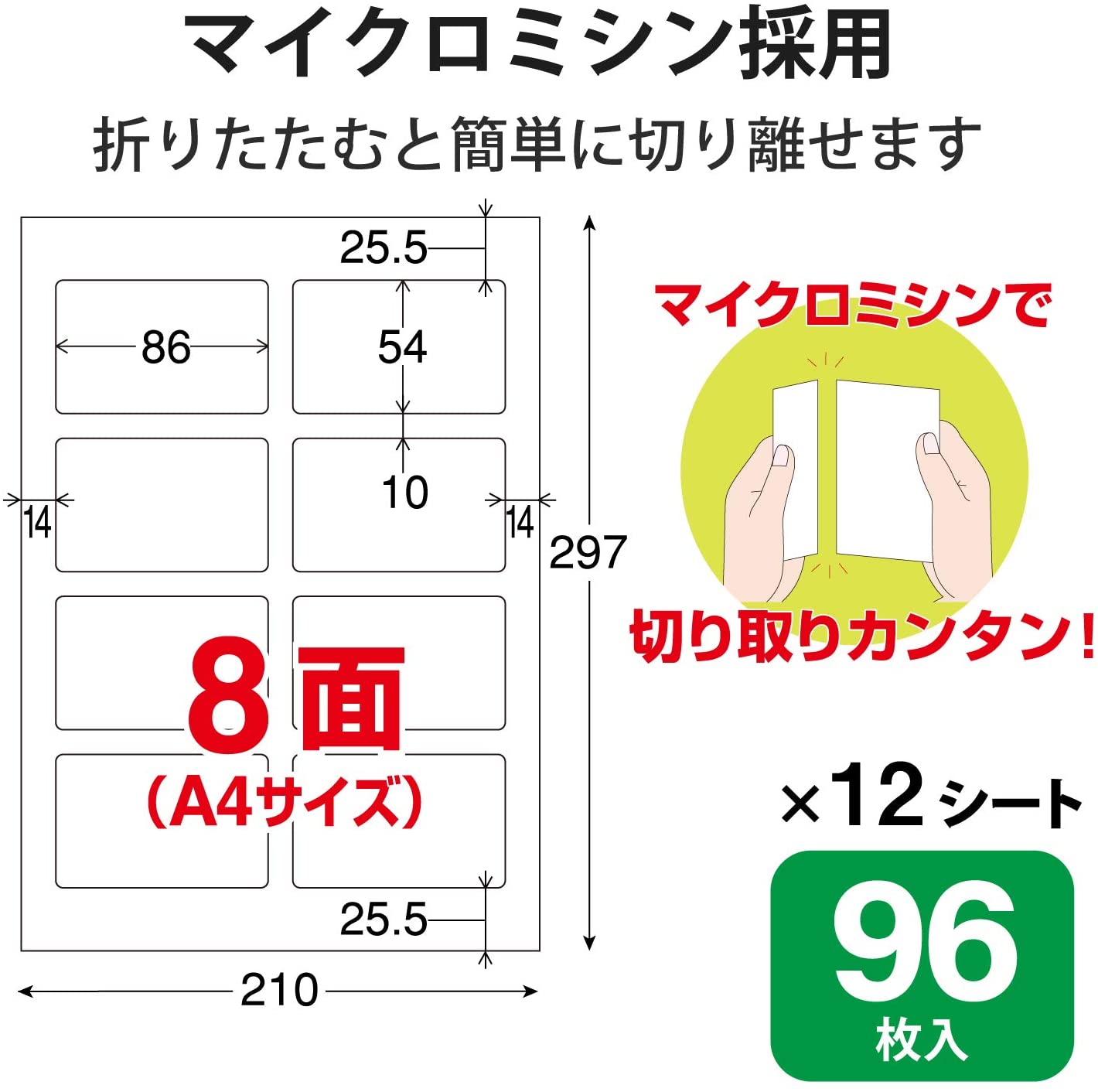 22年 名刺用紙のおすすめ人気ランキング37選 Mybest