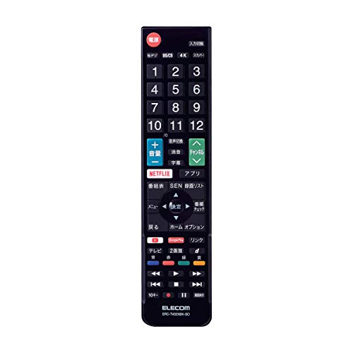 かんたんTVリモコン　ソニー用 1