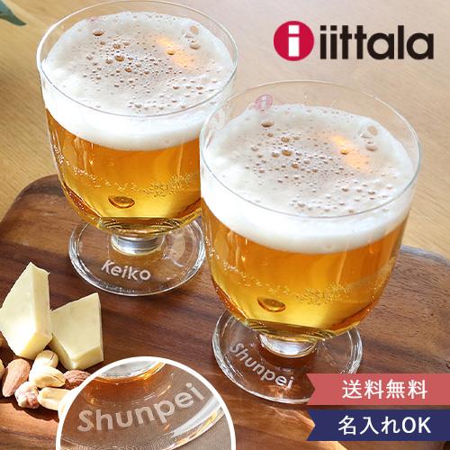 iittala レンピ グラス クリア ペア 1