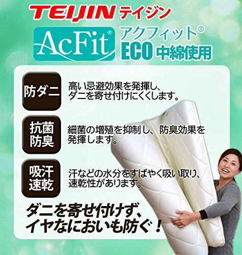 四層敷布団 6