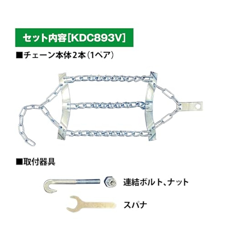 脱出チェーン 緊急脱出用ワンタッチチェーン 2