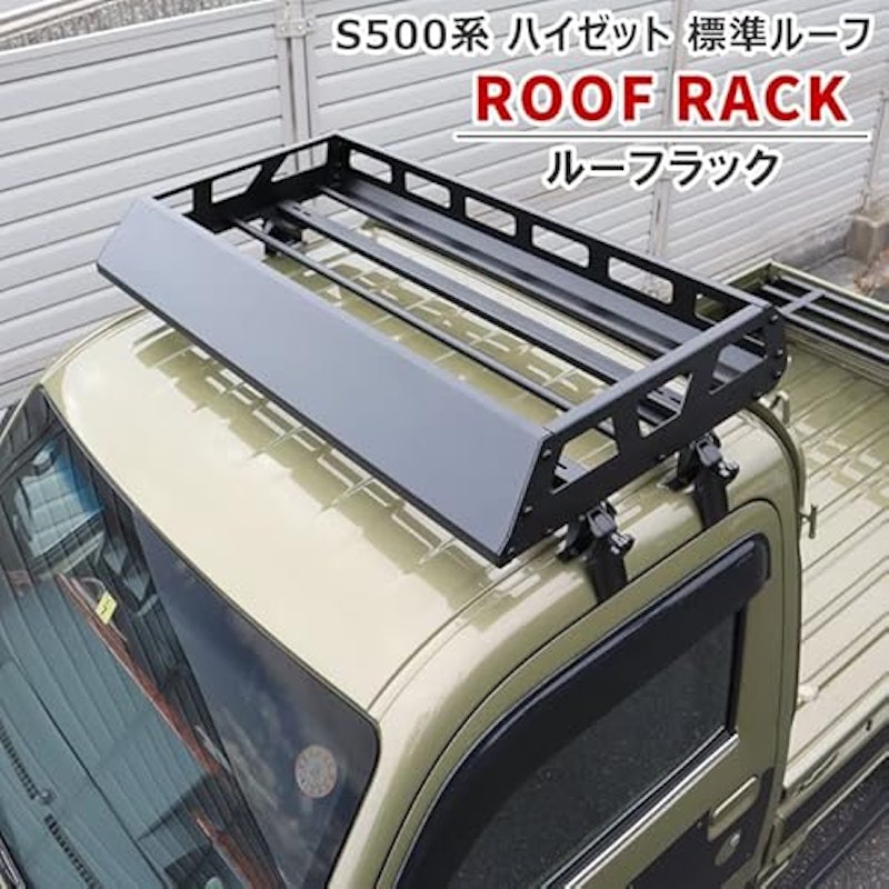 ハイゼット用 ルーフキャリア 2