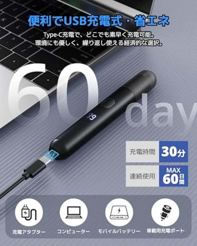 眉毛シェーバー 5