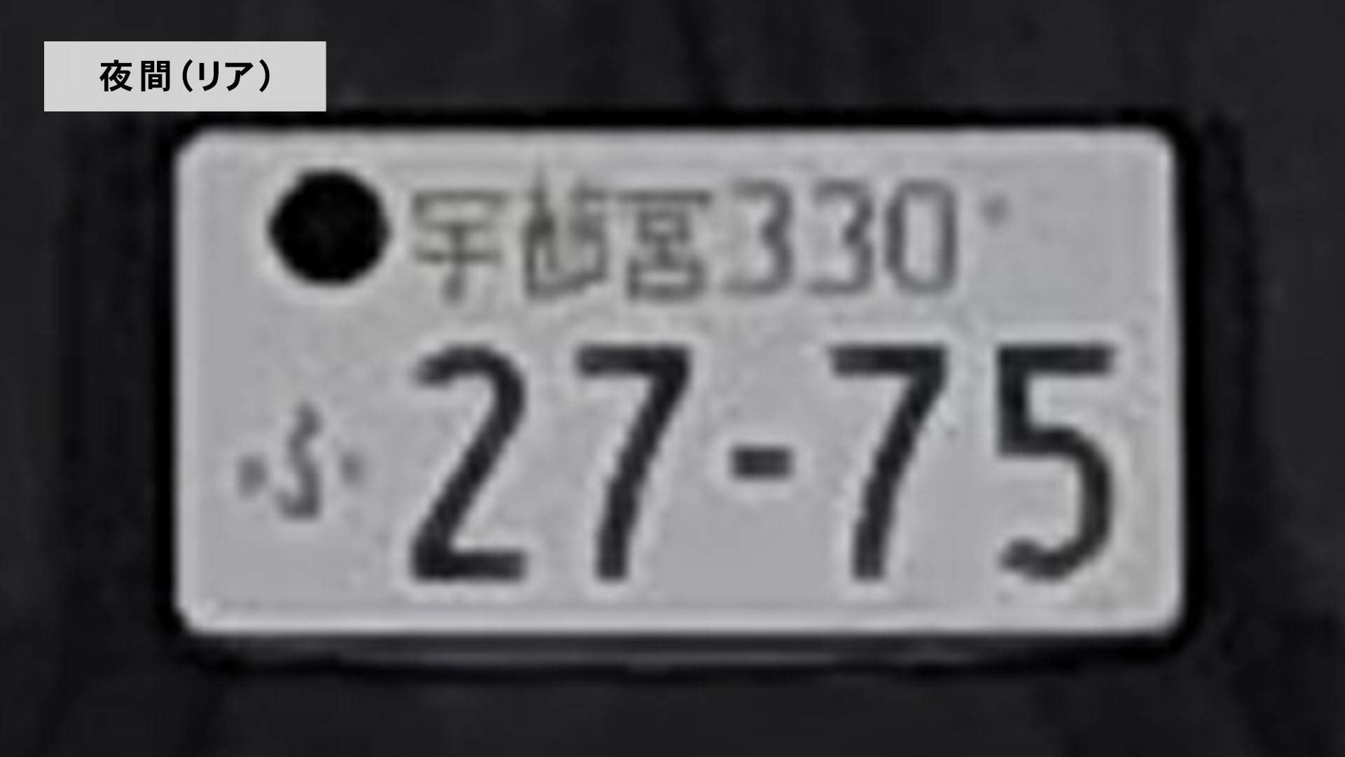 前後2カメラ ドライブレコーダー 7