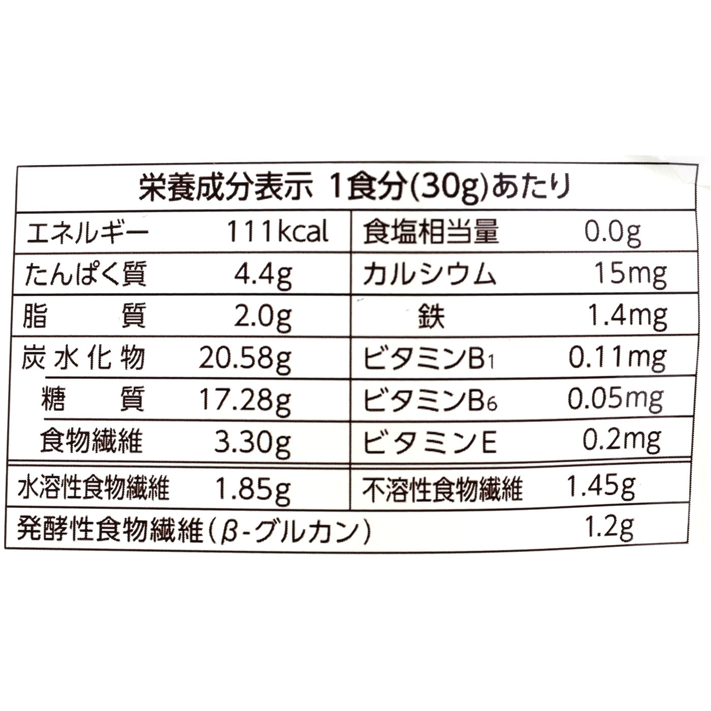 日食プレミアム ピュアオートミール 4