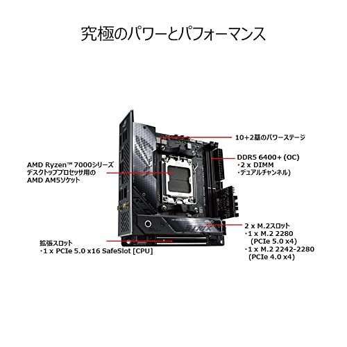 マザーボード 3