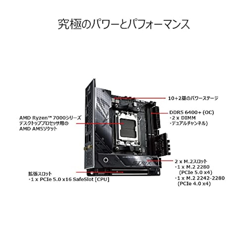 マザーボード 3