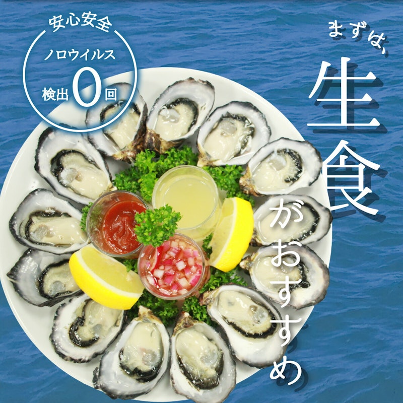 あまべ牡蠣 20個 4