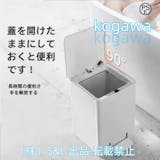 圧縮ゴミ箱のおすすめ人気ランキング【2026年】 4