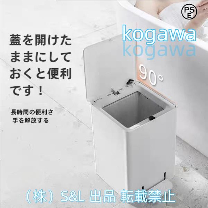 ゴミ箱 1