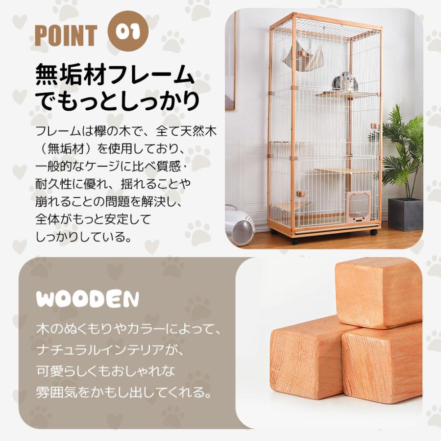 猫ケージ  5