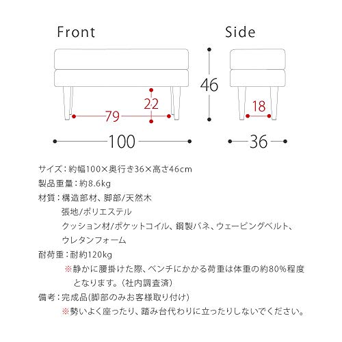ダイニングベンチ 6