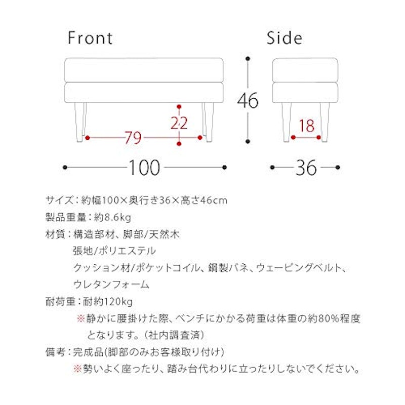 ダイニングベンチ 6