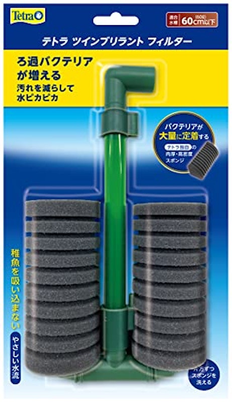スポンジフィルター 1