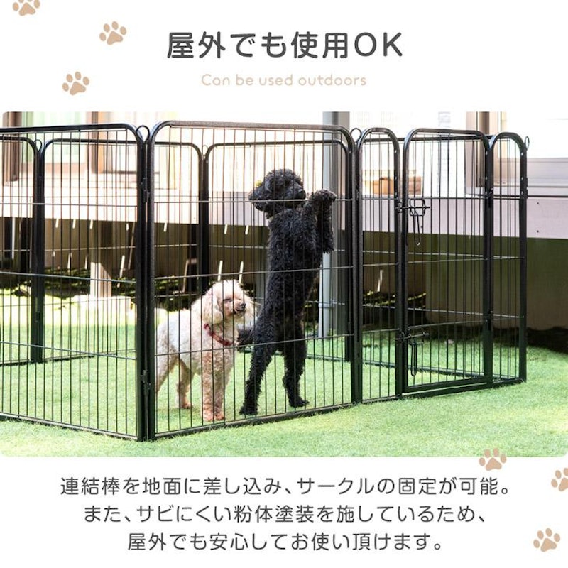 ペットサークル 4