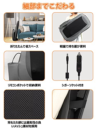 マッサージシート 5
