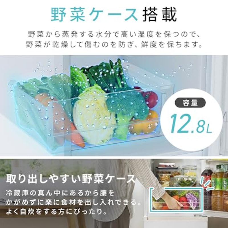 家電スぺパ2点セット 5
