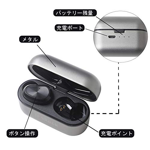 完全ワイヤレスイヤホン 4