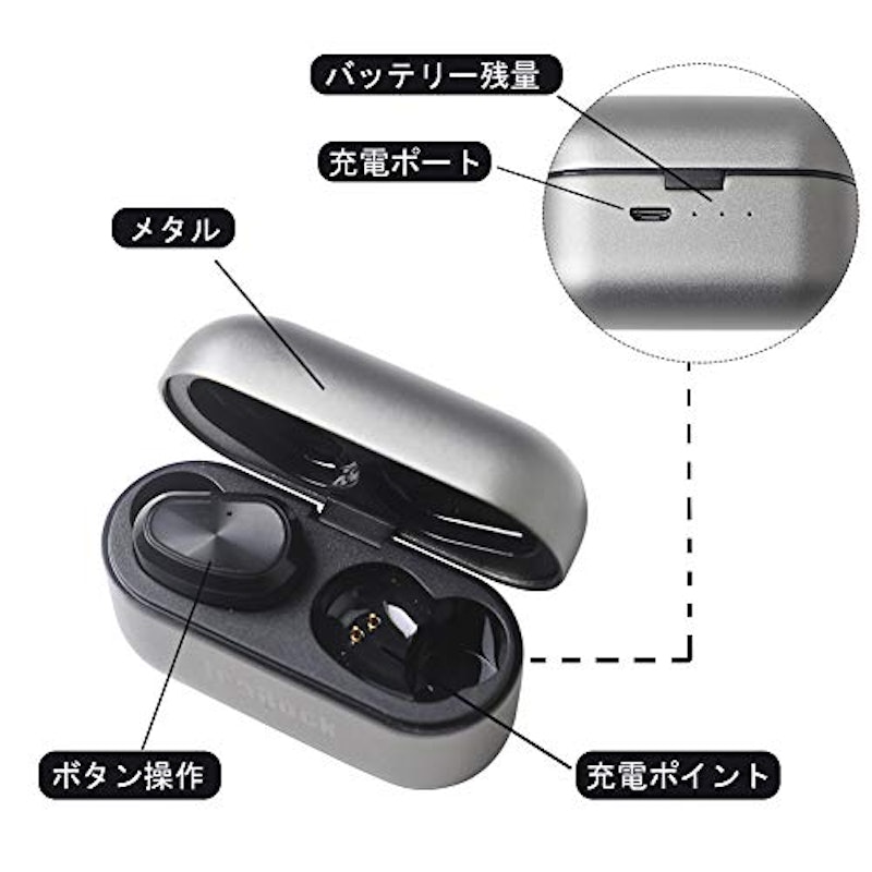 完全ワイヤレスイヤホン 4