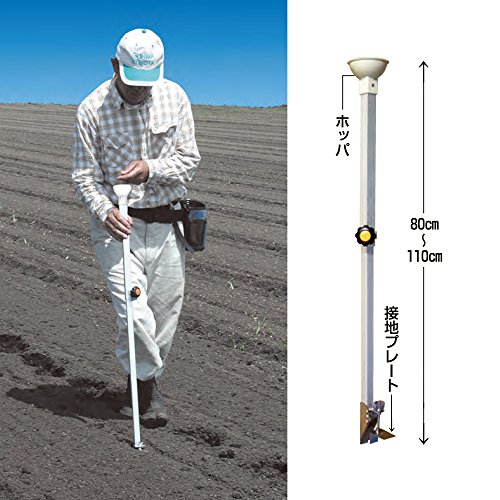 アルマキ 簡易播種器 2
