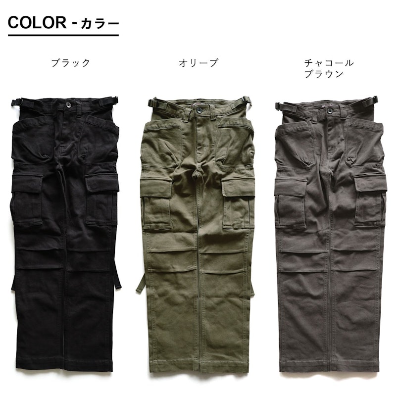 カーゴパンツ 2
