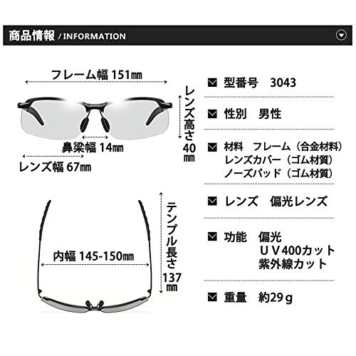 サングラス  4