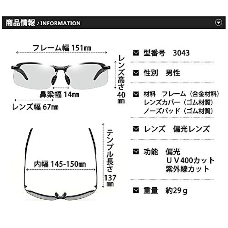 サングラス 4