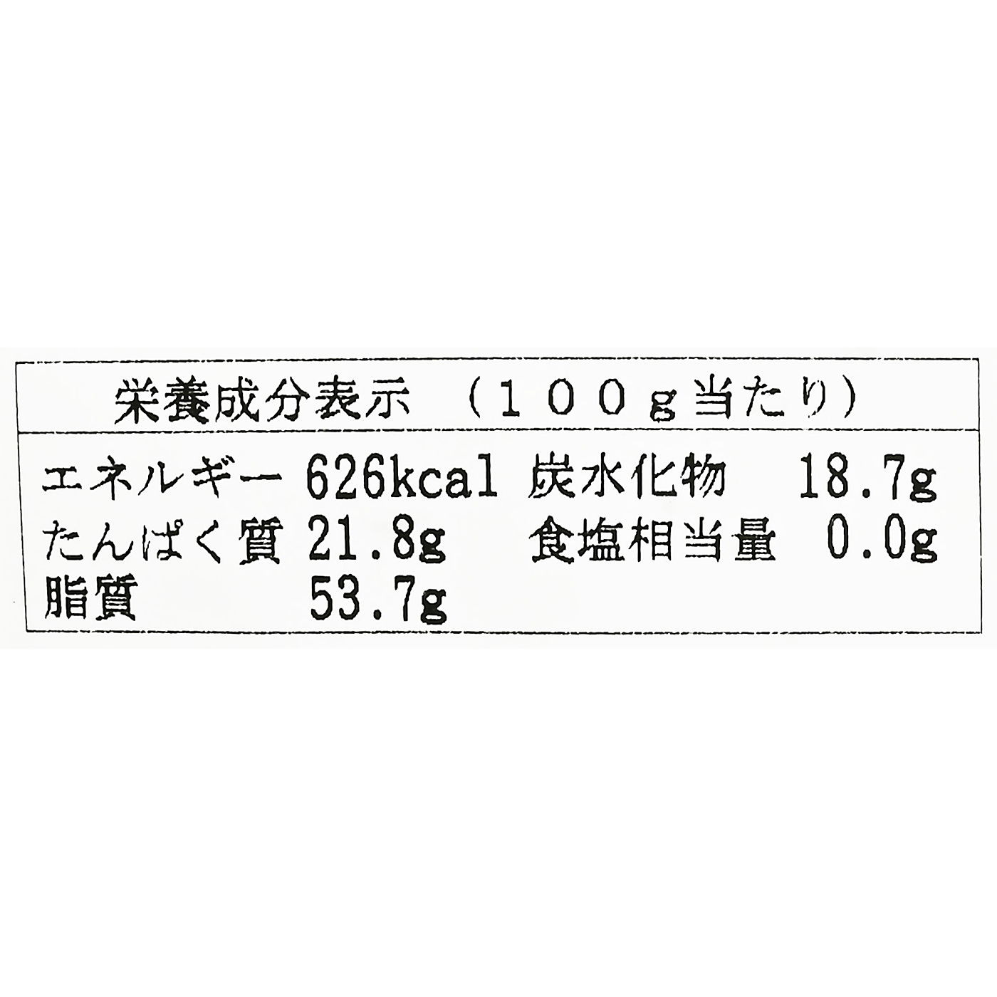 素焼きアーモンド 3
