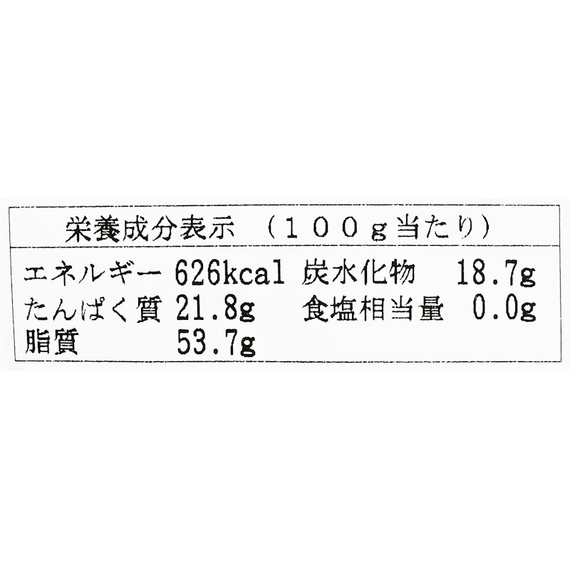 素焼きアーモンド 3