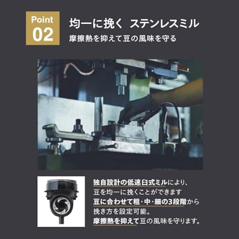 コーヒーメーカー 4