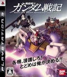 機動戦士ガンダムゲームのおすすめ人気ランキング【2026年6月】 5