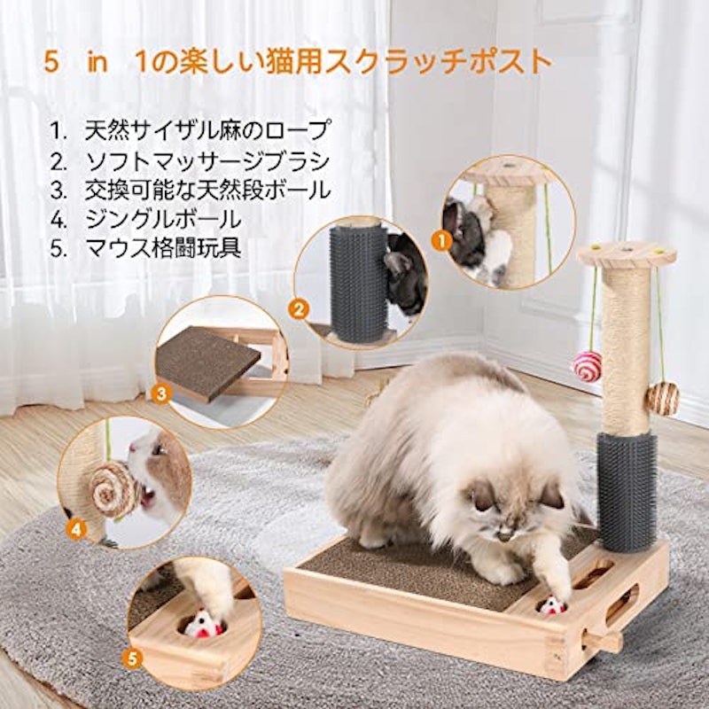猫爪とぎポール 2